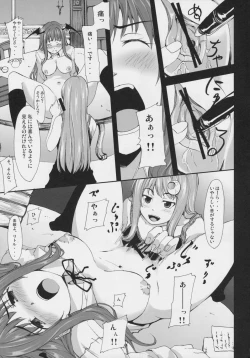 Page 38 of Koumakan