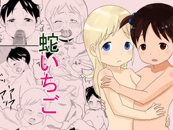 Download Hebi Ichigo