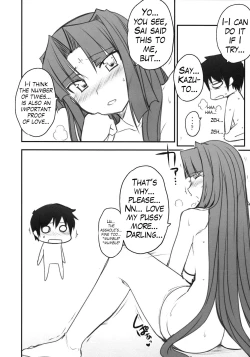 Page 22 of Ryuuko Aiutsu！？=Team Vanilla +