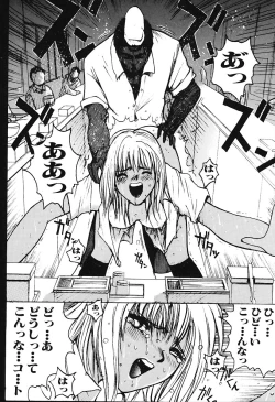 Page 102 of Minamokoisu