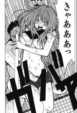 Page 134 of Minamokoisu