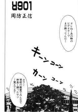 Page 14 of Minamokoisu