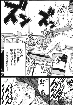 Page 17 of Minamokoisu