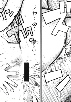 Page 48 of Minamokoisu