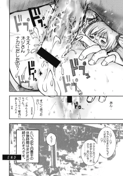 Page 52 of Minamokoisu