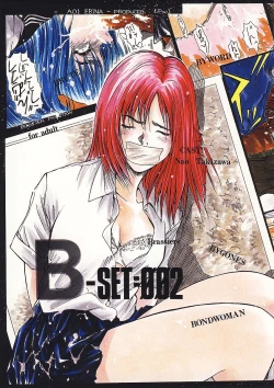 Page 6 of Minamokoisu