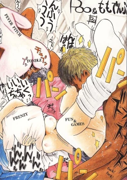 Page 7 of Minamokoisu