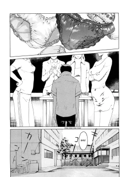 Page 2 of M4 ～monster4～