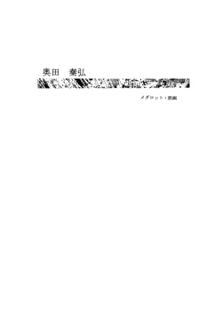 Page 59 of Daiginjou