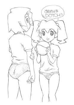 Page 68 of Daiginjou