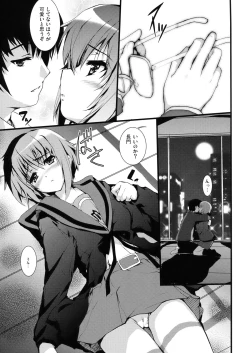 Page 21 of IN THE LOST WORLD