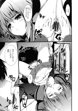 Page 23 of IN THE LOST WORLD