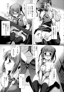 Page 150 of Lovely Colors