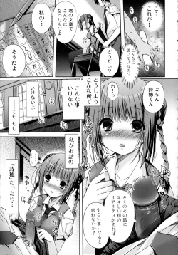 Page 152 of Lovely Colors