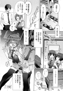 Page 161 of Lovely Colors