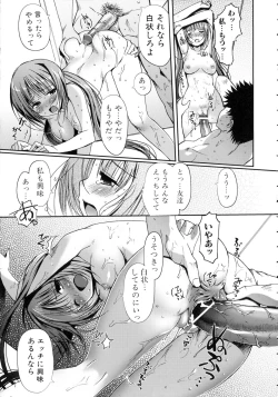 Page 60 of Lovely Colors