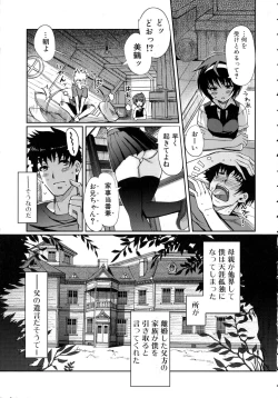 Page 68 of Lovely Colors