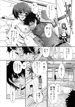 Page 73 of Lovely Colors