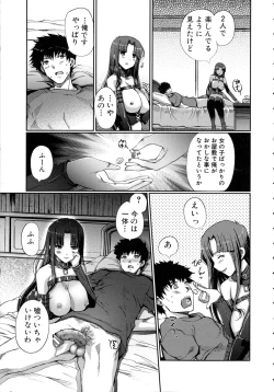 Page 90 of Lovely Colors