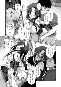 Page 98 of Lovely Colors