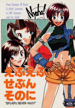 Download FF7 Sono Ni