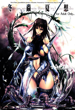 Download Touchuu Kasou