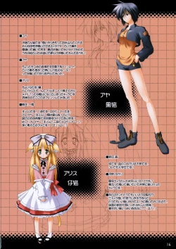 Page 10 of Passing Days