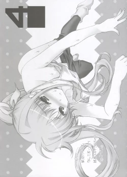 Page 4 of Toppatsu Tengoku 20101231