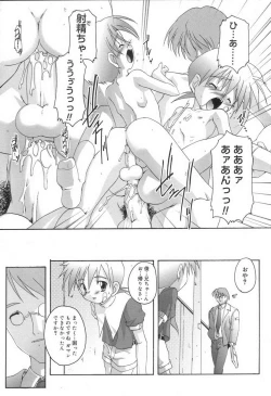 Page 19 of Complex Dolls