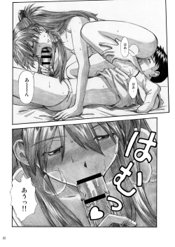 Page 21 of CRAZY ANGEL