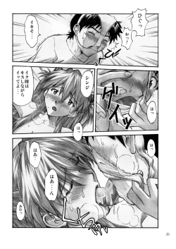 Page 32 of CRAZY ANGEL