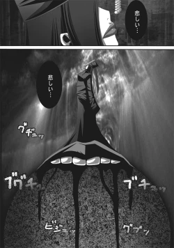 Page 129 of CATASTROPHEChaos Osen Chuuhen 2