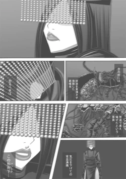 Page 279 of CATASTROPHEChaos Osen Chuuhen 2