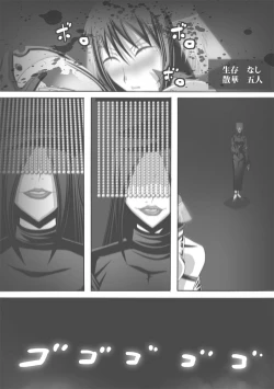 Page 331 of CATASTROPHEChaos Osen Chuuhen 2