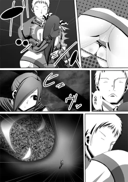 Page 33 of CATASTROPHEChaos Osen Chuuhen 2