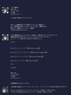 Page 350 of CATASTROPHEChaos Osen Chuuhen 2