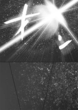 Page 394 of CATASTROPHEChaos Osen Chuuhen 2