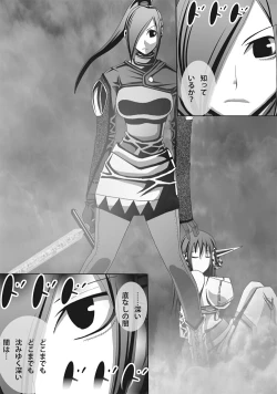 Page 98 of CATASTROPHEChaos Osen Chuuhen 2