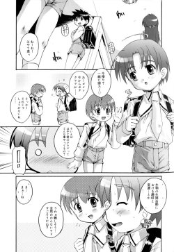 Page 1 of Secret Club Activities