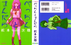 Page 4 of Becchin and Mandara