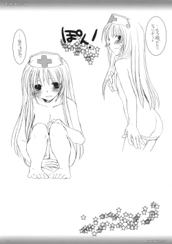 Page 5 of Rough Sketch 28