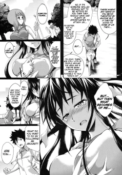 Page 6 of Amakusa Moyou na Roku %