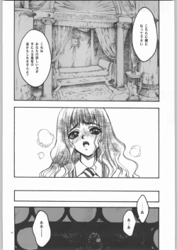 Page 7 of Mahou Nante Dai Kirai