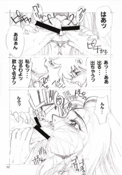 Page 33 of Shuukan Seinen Sunday 6