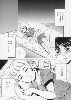 Page 37 of Lustful Sisters