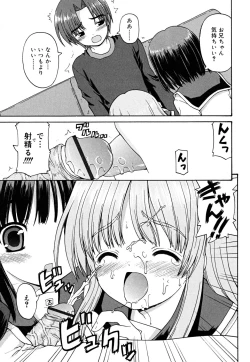 Page 33 of Koi no Iro