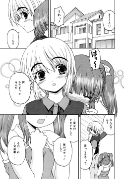 Page 67 of Koi no Iro