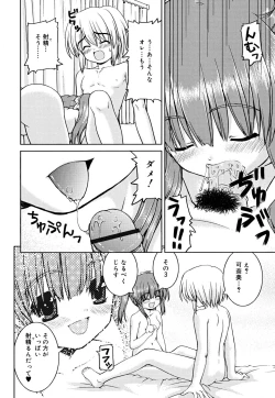 Page 98 of Koi no Iro