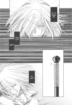 Page 18 of SS 4 Die Stärkste SS