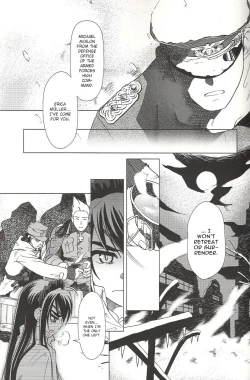 Page 12 of SS 3 Edelweiss